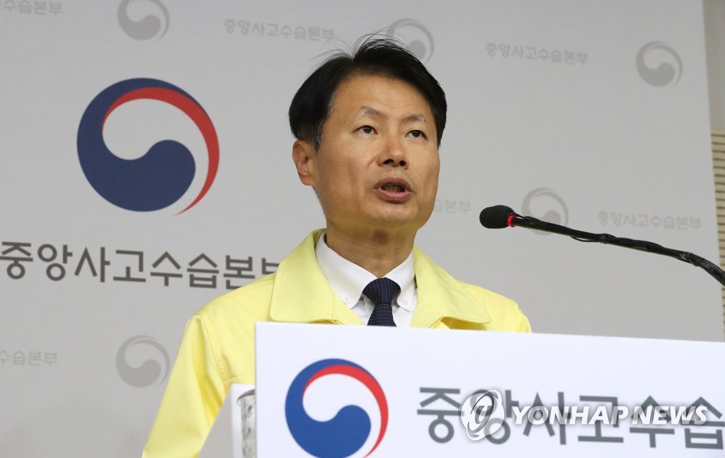 2月20日，在中央政府世宗办公楼，中央应急处置本部副本部长金刚立在记者会上发言。 韩联社