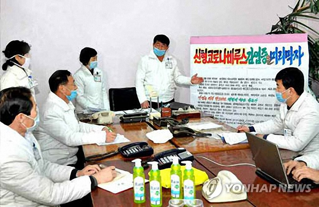 朝鲜医务人员开会讨论防疫 朝鲜医务人员开会讨论防疫