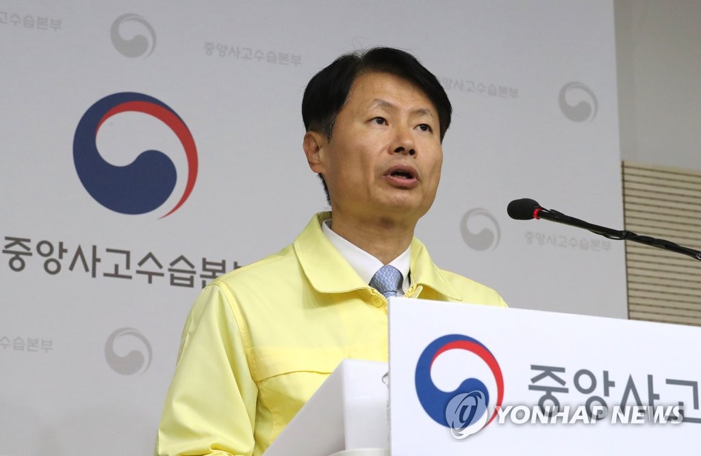 韩国暂不考虑扩大自华入境限制范围