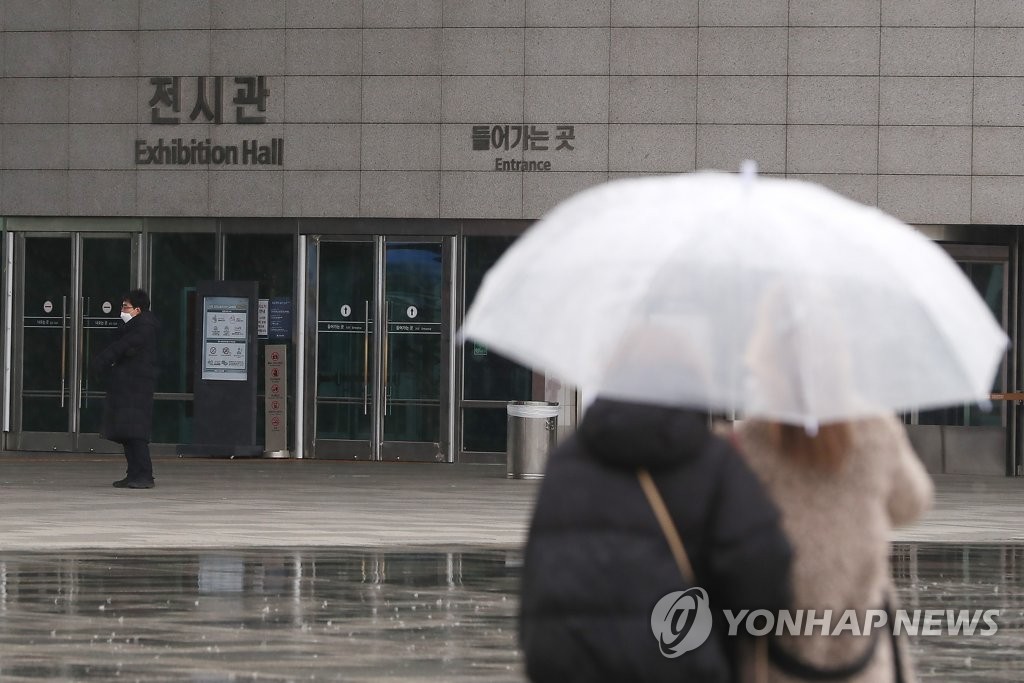 韩国首都圈国立文艺设施因疫情反弹重新闭馆