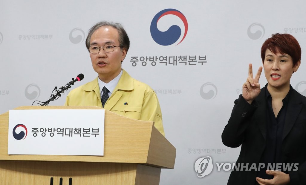 资料图片：韩国中央防疫对策本部第二副本部长权埈郁 韩联社