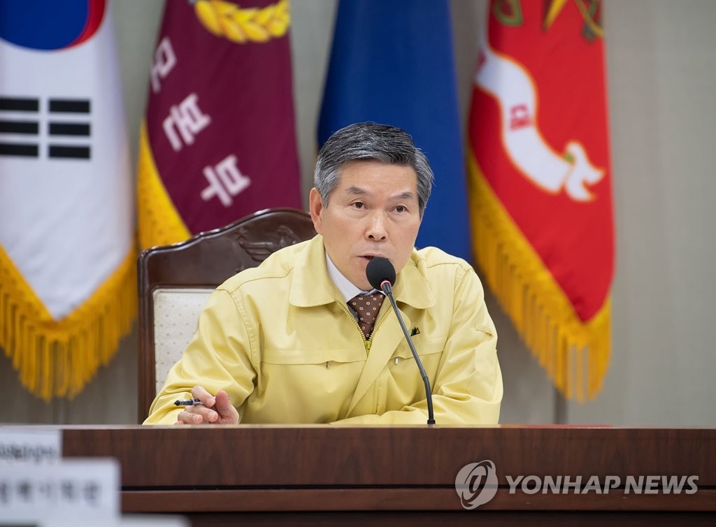 2月28日，在首尔韩国国防部，国防部长官郑景斗在全军主要指挥官会议上发言。 韩联社