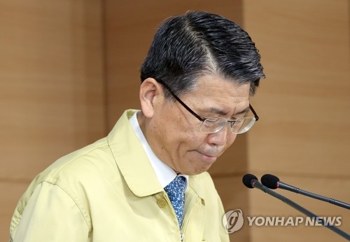 굳은 표정의 은성수 금융위원장