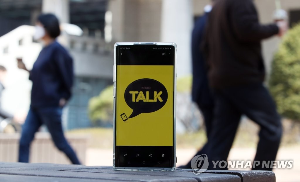 资料图片：Kakao Talk 韩联社