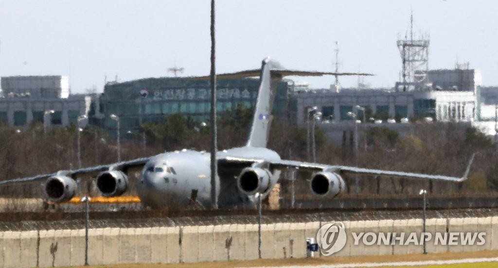 韩外交部：韩国产快检试剂盒即将出口美国
