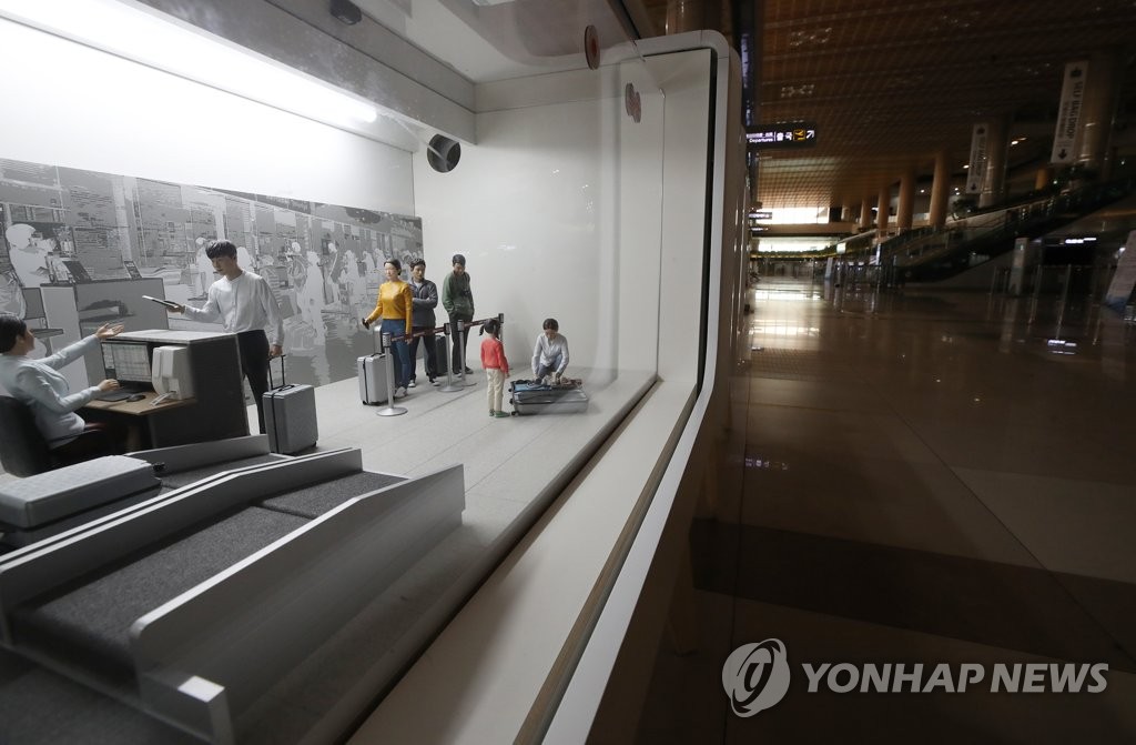 资料图片：空无一人的机场 韩联社