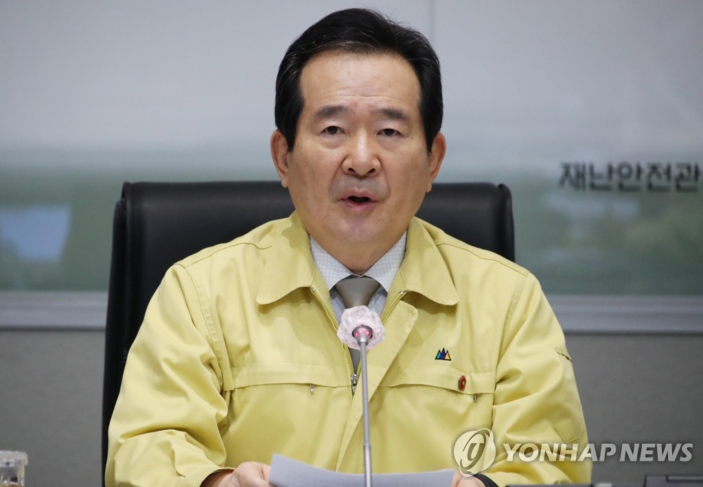 韩总理：疫情输入风险有望得到有效管控