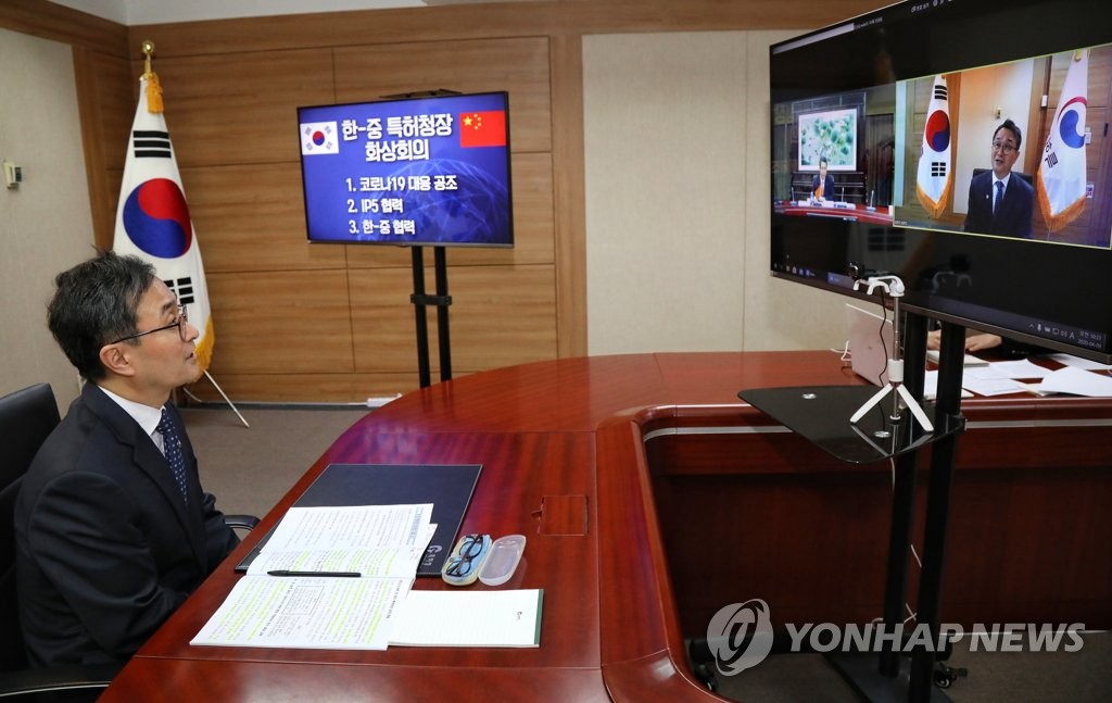 韩中知识产权部门领导人开视频会议 韩中知识产权部门领导人开视频会议