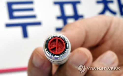 韩国第21届国会议员选举最终投票率66.2%