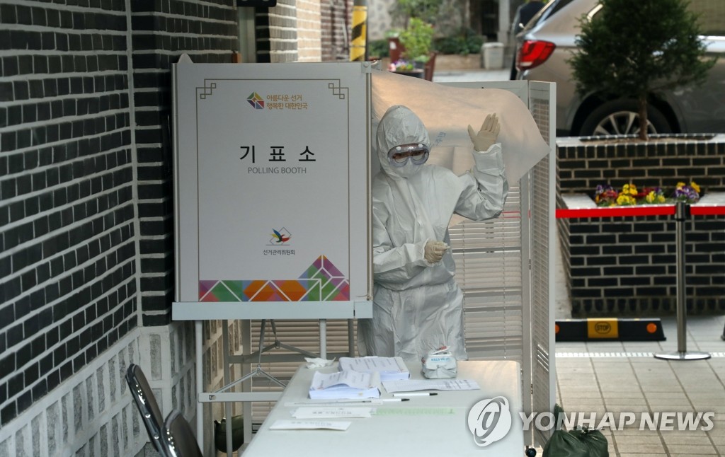 资料图片：位于首尔的一处居家隔离者投票站 韩联社