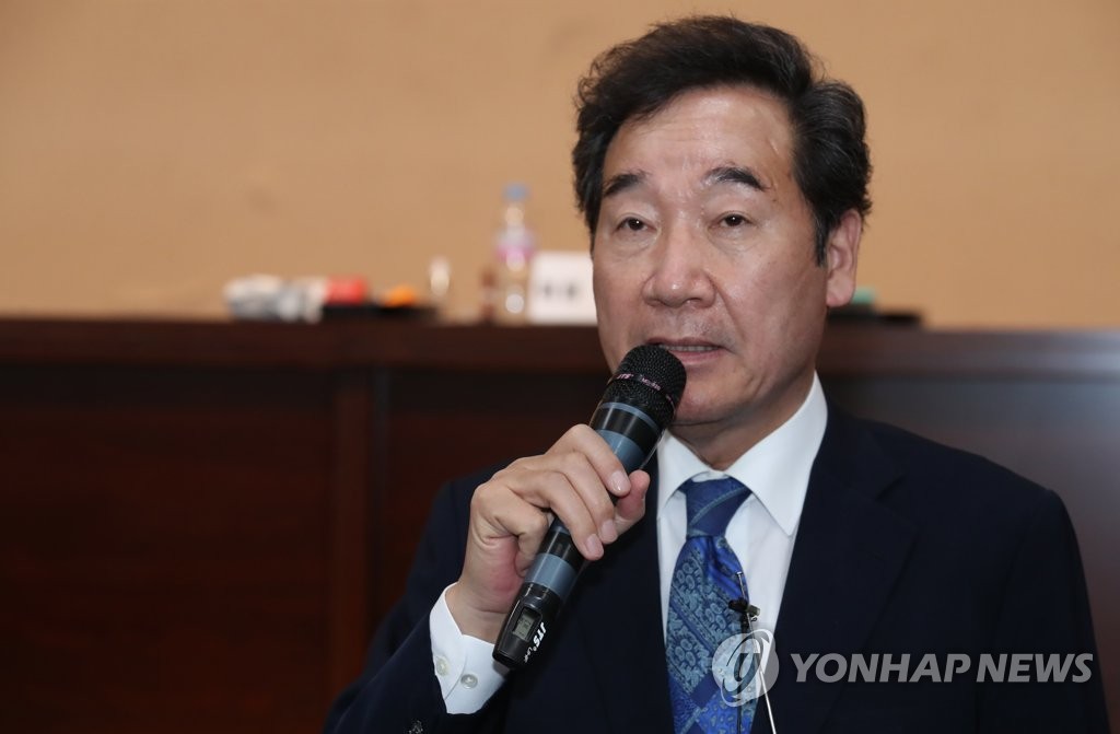 资料图片：李洛渊 韩联社