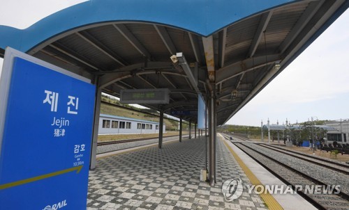韩朝东海线铁路韩方北段连接项目开工