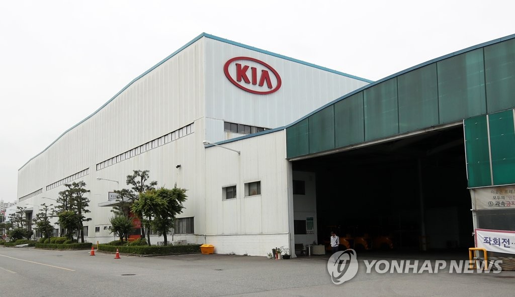 资料图片：起亚汽车位于韩国光州的第二工厂 韩联社