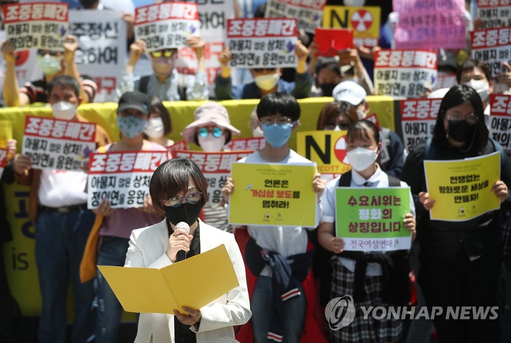 慰安妇团体承诺检讨纠错 慰安妇团体承诺检讨纠错