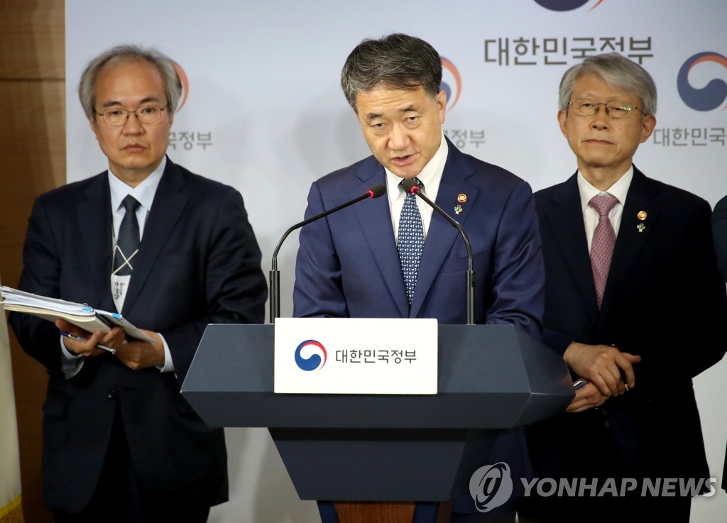 韩政府介绍新冠疫苗研发情况 韩政府介绍新冠疫苗研发情况