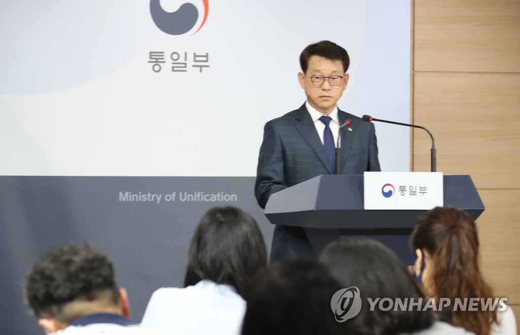 6月4日，在中央政府首尔办公楼，吕尚基召开记者会。 韩联社