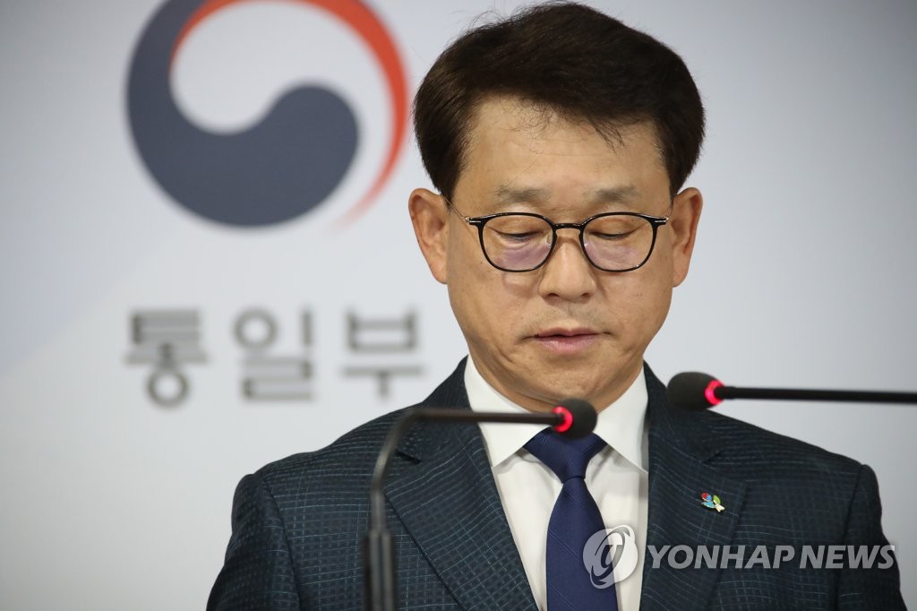 资料图片：统一部发言人吕尚基 韩联社