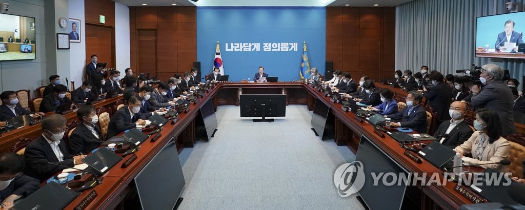 资料图片：6月9日，文在寅在青瓦台召开的国务会议上发言。 韩联社