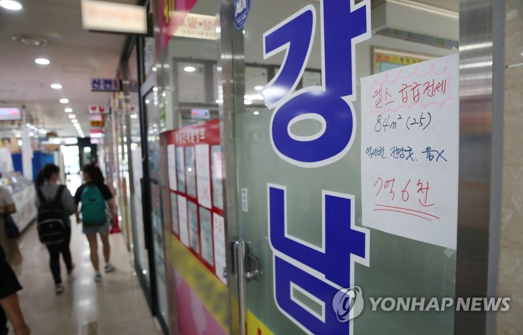 资料图片：位于首尔市的一处房产中介所 韩联社