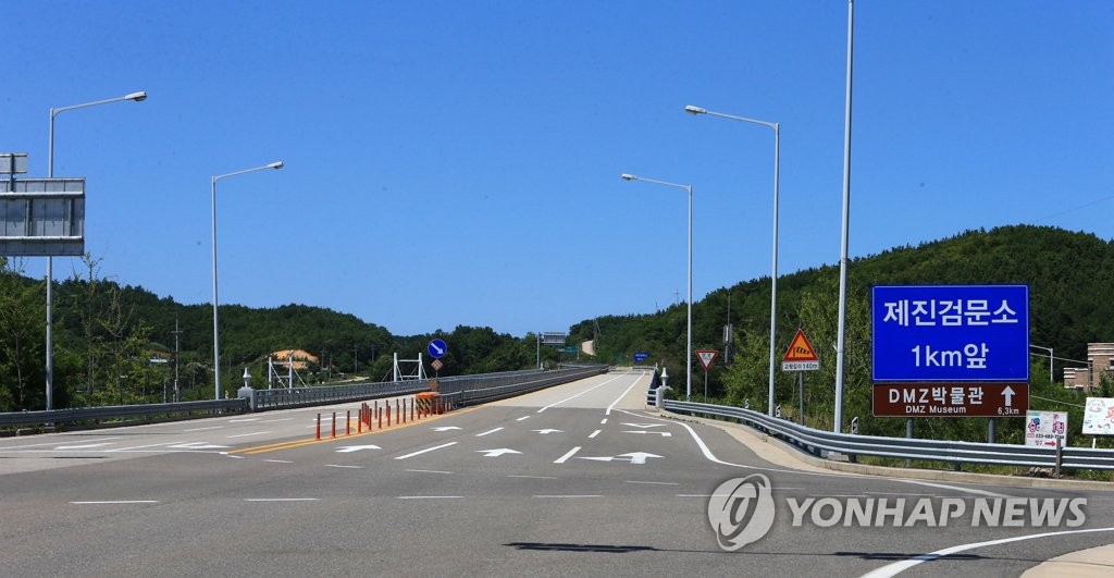 资料图片：江原道东海岸韩朝边境地区 韩联社