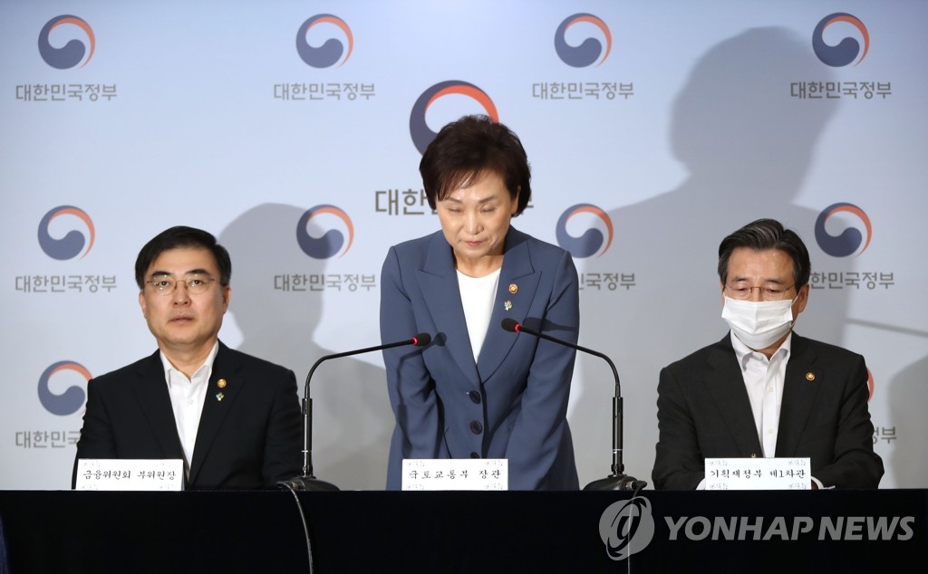 资料图片：6月17日，韩国国土交通部长官金贤美（中）发表楼市新政。 韩联社
