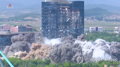 资料图片：朝鲜中央电视台6月17日公开爆破位于开城工业园区的韩朝联络办公室的视频。图为爆破现场。 韩联社/朝鲜央视截图（图片仅限韩国国内使用，严禁转载复制）
