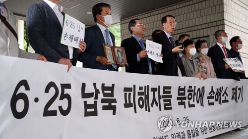 资料图片：2020年6月25日，韩律代表遭朝鲜绑架者家属对朝鲜和金正恩提起诉讼。 韩联社