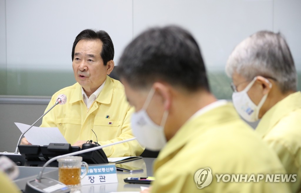 6月26日，国务总理丁世均（左）主持召开中央灾难安全对策本部会议。 韩联社