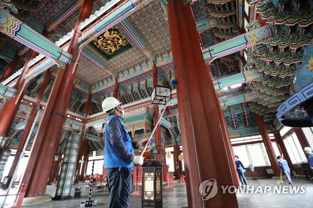 景福宫大扫除 景福宫大扫除