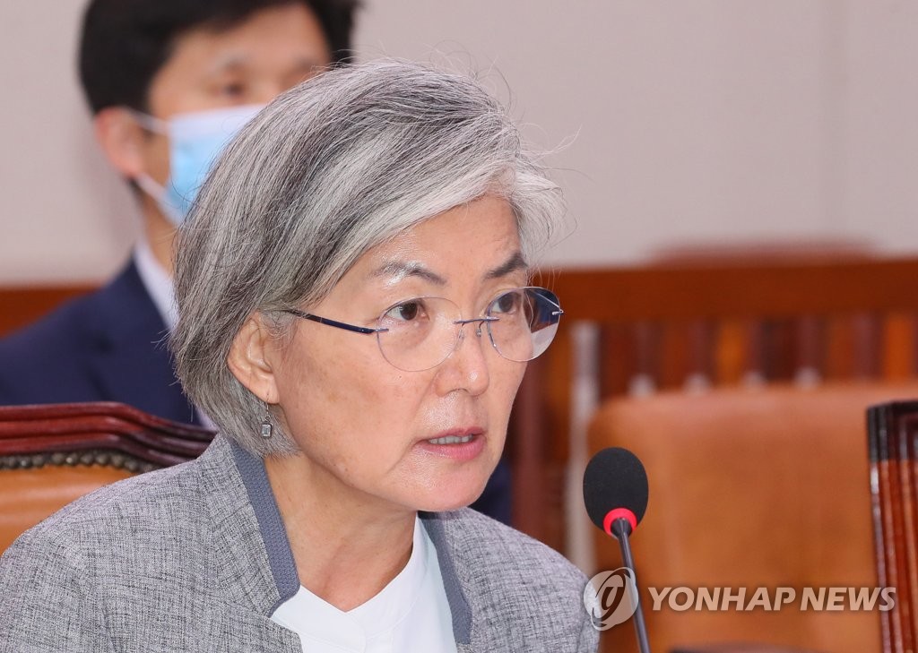 资料图片：韩国外交部长官康京和 韩联社