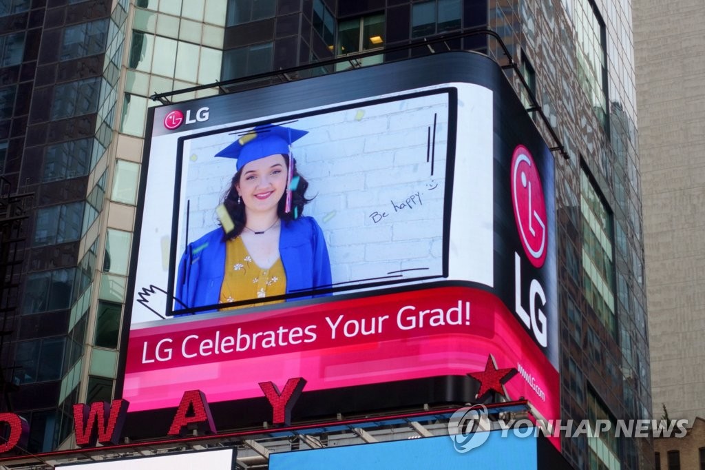 LG大屏为毕业生送祝福 LG大屏为毕业生送祝福