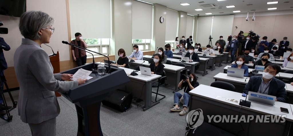 7月2日上午，在外交部，康京和召开记者会。 韩联社