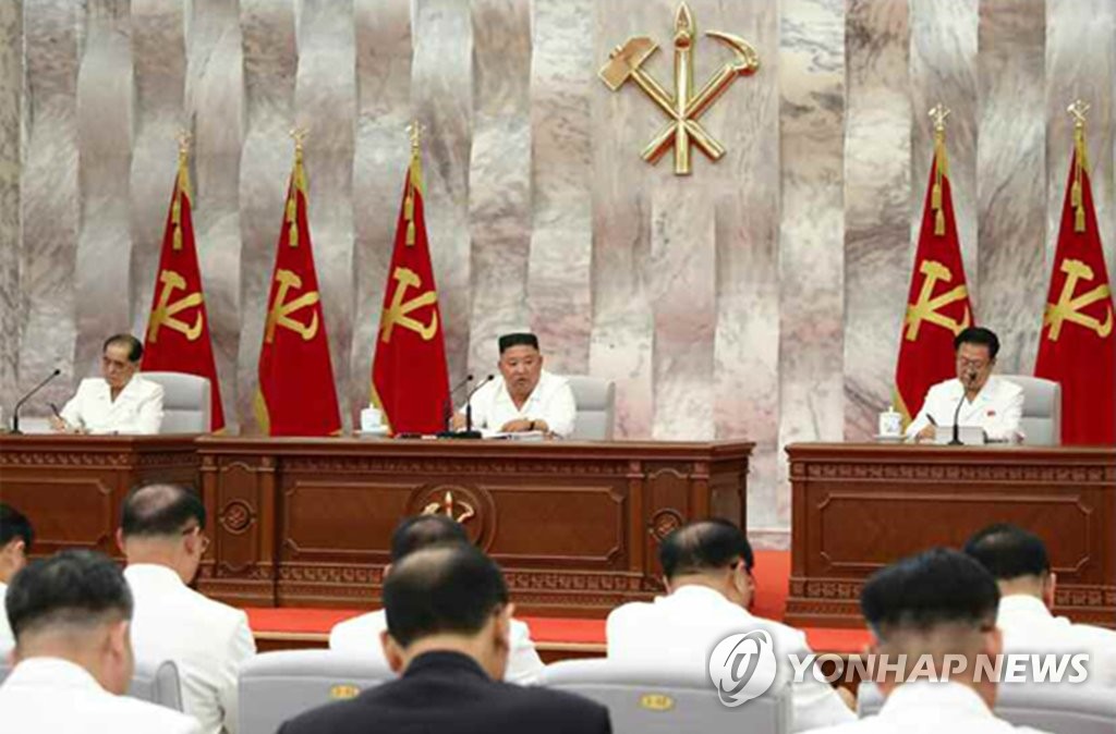 资料图片:朝鲜《劳动新闻》7月3日报道称,金正恩在前一天的第7届劳动党中央委员会第14次政治局扩大会议上就新冠疫情防控问题进行了讨论。 韩联社/《劳动新闻》官网截图(图片仅限韩国国内使用,严禁转载复制)