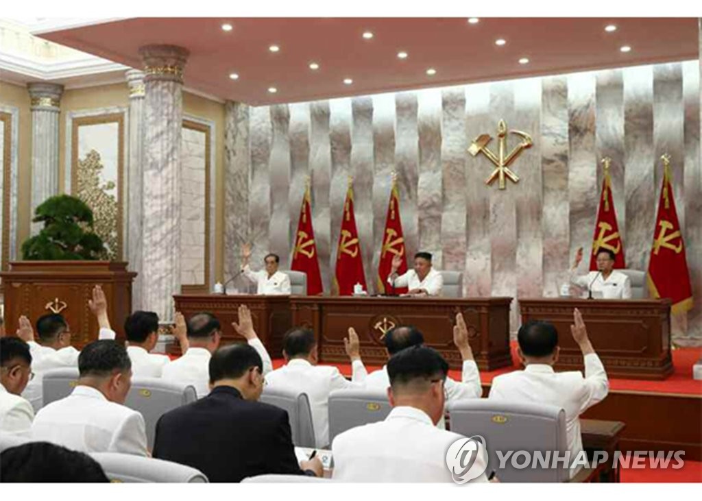 金正恩主持政治局会议抓防疫 金正恩主持政治局会议抓防疫