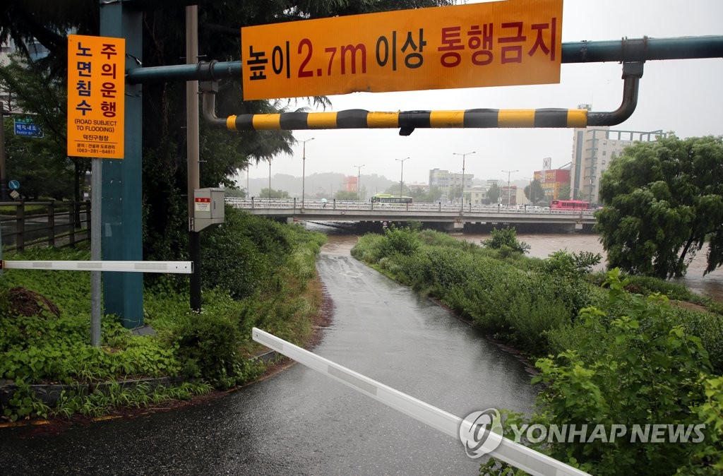 7月13日，在全罗北道全州市，一处严重积水路段被禁行。 韩联社