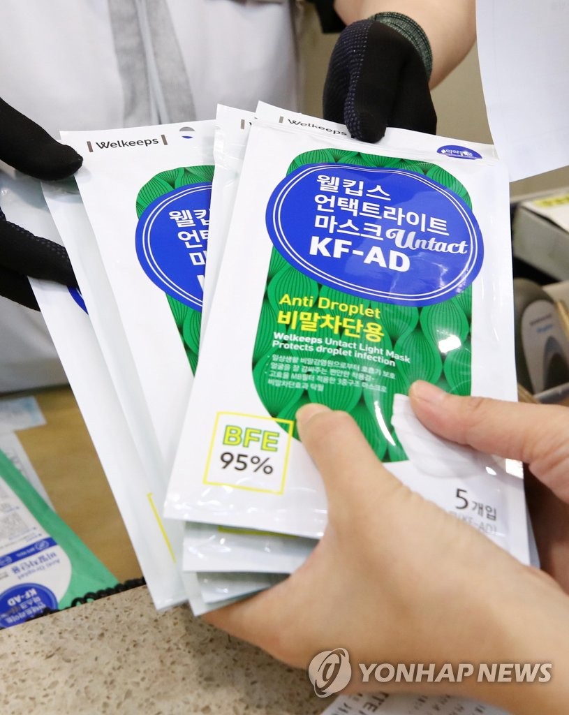 资料图片：防飞沫口罩 韩联社