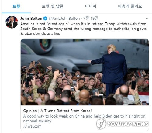 볼턴, 주한미군 철수 반대…"가까운 동맹을 버리는 일"