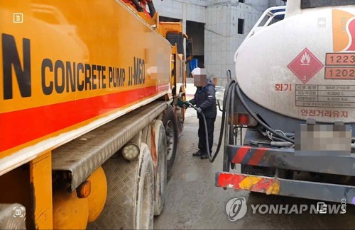 서울시, 난방용 등유 섞은 '가짜석유' 제조·판매자 <b>검거</b>