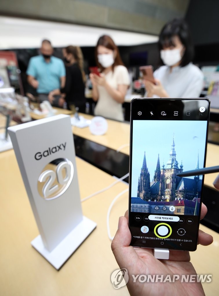 三星Galaxy Note20明起预售 三星Galaxy Note20明起预售
