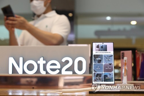 资料图片：三星电子旗下旗舰手机Galaxy Note20 韩联社