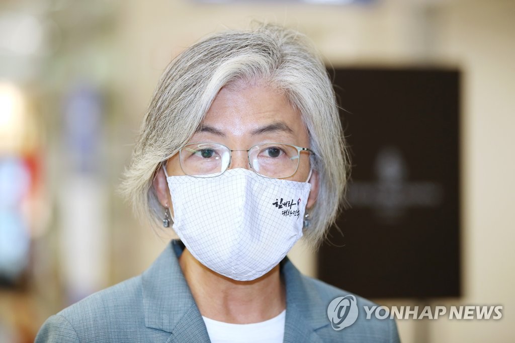 韩外长：韩国抗疫力量将为G7峰会作贡献