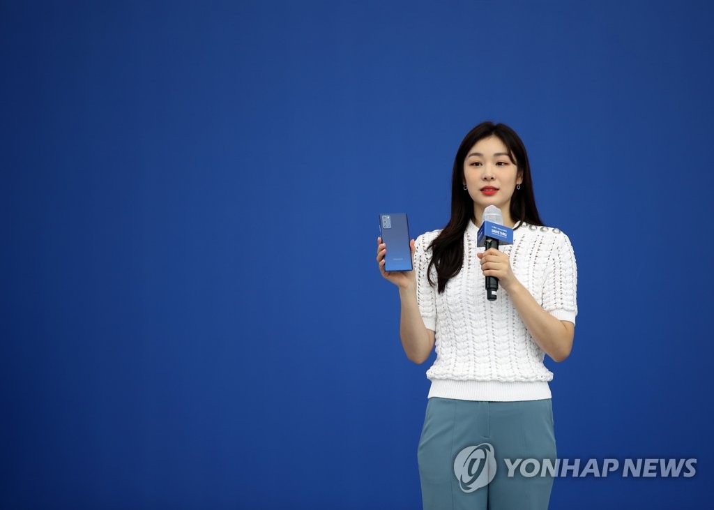 金妍儿助阵三星Galaxy Note20宣传活动 金妍儿助阵三星Galaxy Note20宣传活动
