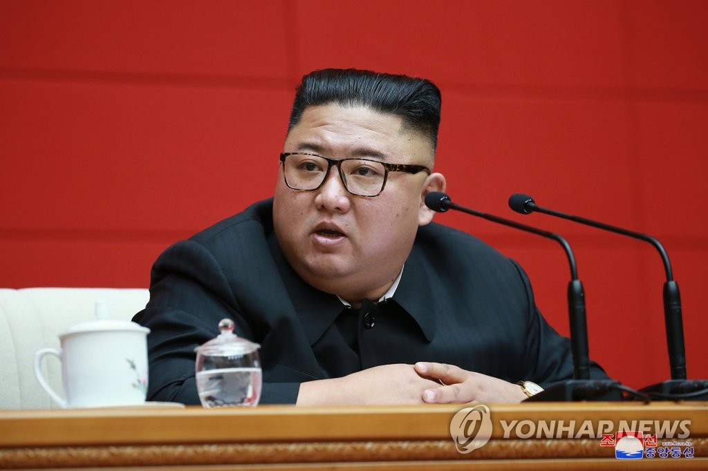 金正恩主持召开政治局会议 金正恩主持召开政治局会议