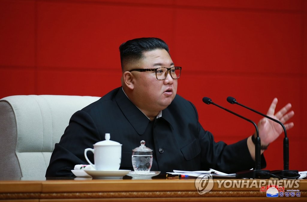 金正恩主持召开劳动党政治局会议 金正恩主持召开劳动党政治局会议