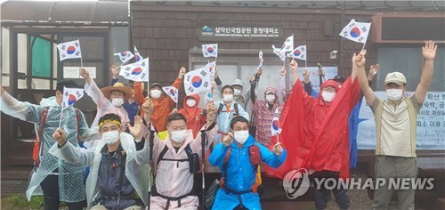 설악산 대청봉에서도 대한독립 만세