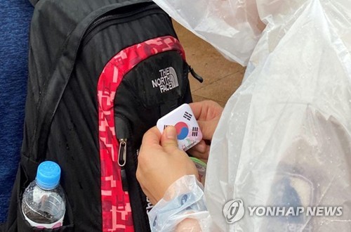 "태극기 사랑해 주세요"
