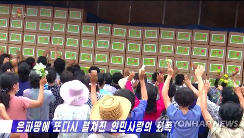 김정은, 은파군 대청리 수해지역에 의약품 보내