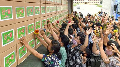 김정은이 보낸 의약품에 환호하는 <b>북한</b> 주민들