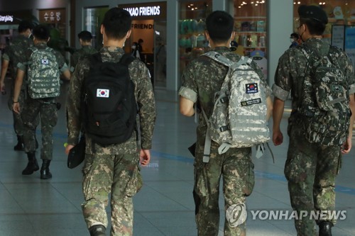 <b>코로나</b>19 확산으로 군 장병 휴가 통제