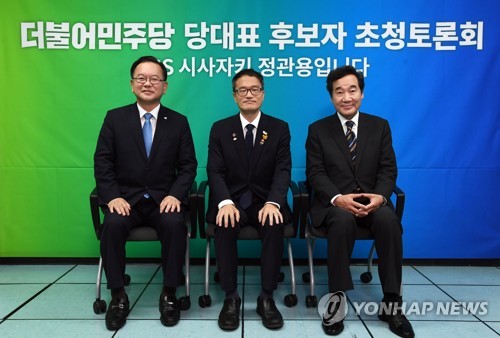 CBS토론회 참석한 민주당 당대표 후보